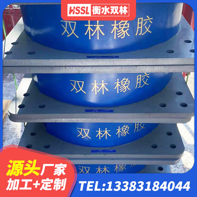 怀远县铅芯隔振支座 怀远县HDR系列高阻尼橡胶隔震支座什么价格 怀远县圆形隔震支座厂家 怀远县LRB1500铅芯隔震支座厂家 - 第5张