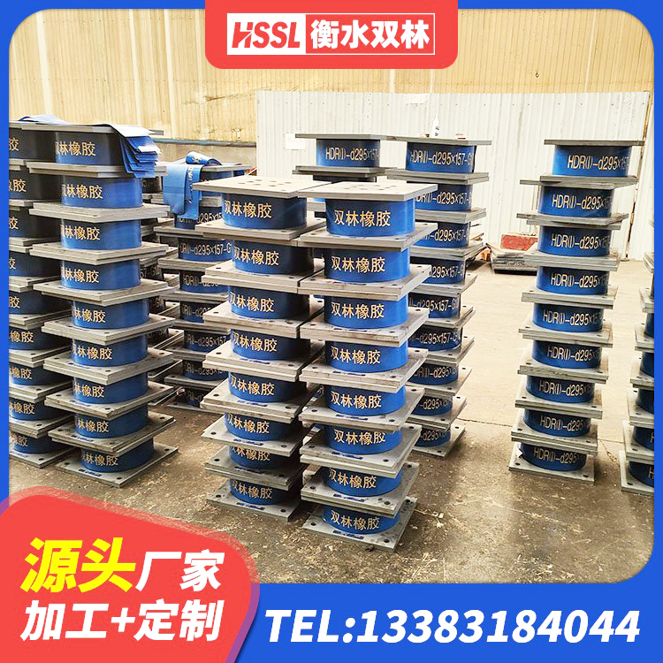 怀远县LRB400铅芯隔震支座生产厂家 怀远县隔震层橡胶支座生产厂家 怀远县LNR1000橡胶支座厂家 怀远县铅芯橡胶抗震支座源头工厂 - 第3张