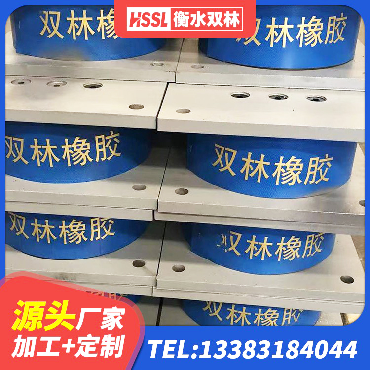 怀远县隔震支座LRB800 怀远县LNR橡胶支座厂家电话 怀远县抗震隔震支座 怀远县建筑减震和抗震支座生产厂家 - 第5张
