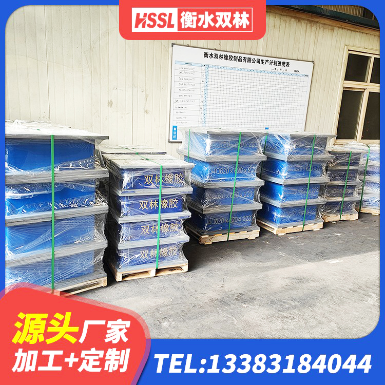 怀远县LNR700天然隔震支座厂家电话 怀远县建筑隔震支座多少钱-个 怀远县LNR400天然橡胶支座什么价格 怀远县LRB1500铅芯支座厂家 - 第3张