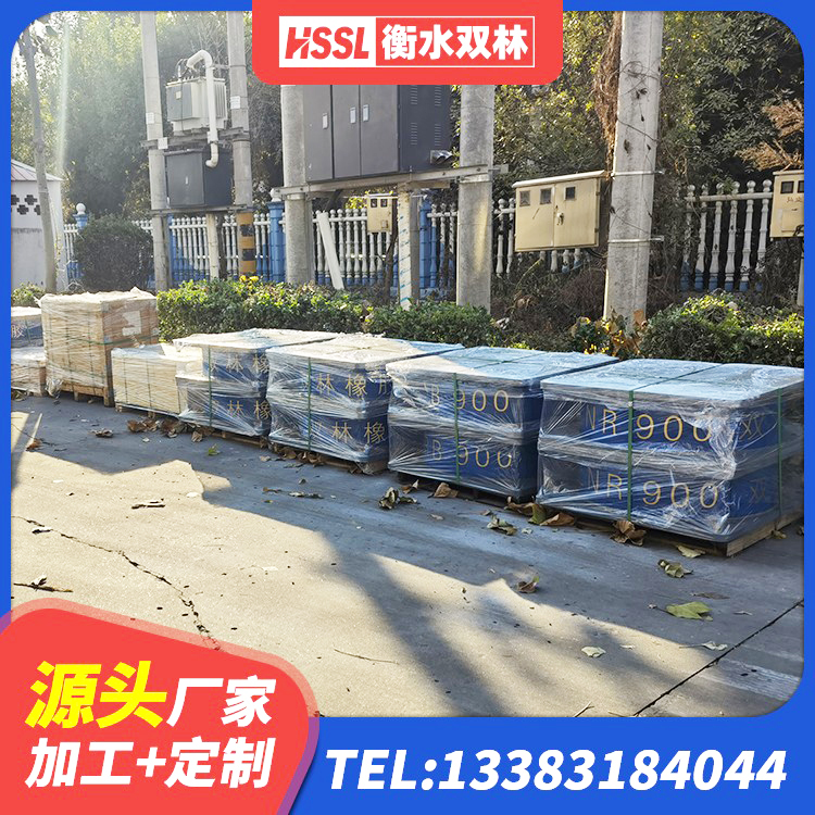 怀远县隔震支座LRB多少钱 怀远县HDR1200高阻尼橡胶支座源头工厂 怀远县LRB隔震支座1100生产厂家 怀远县LNR隔震支座1300源头工厂 - 第9张