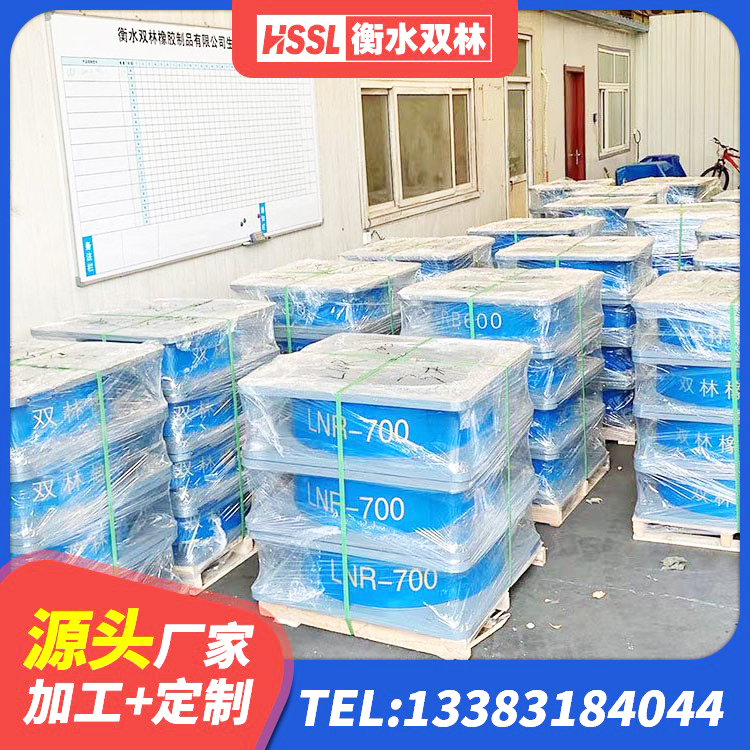 怀远县LNR900建筑隔震支座 怀远县LNR500隔震支座厂家电话 怀远县LNR橡胶支座 怀远县高阻尼减震橡胶支座生产厂家 - 第7张
