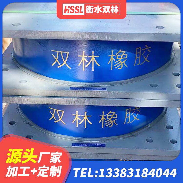 怀远县LNR900建筑隔震支座 怀远县LNR500隔震支座厂家电话 怀远县LNR橡胶支座 怀远县高阻尼减震橡胶支座生产厂家