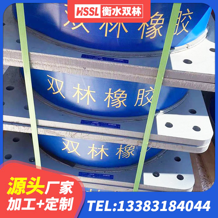怀远县橡胶组合隔震支座什么价格 怀远县建筑铅芯橡胶隔震支座LRB500源头工厂 怀远县建筑铅芯隔震支座LRB生产厂家 怀远县建筑橡胶隔震支座LNR厂家 - 第4张