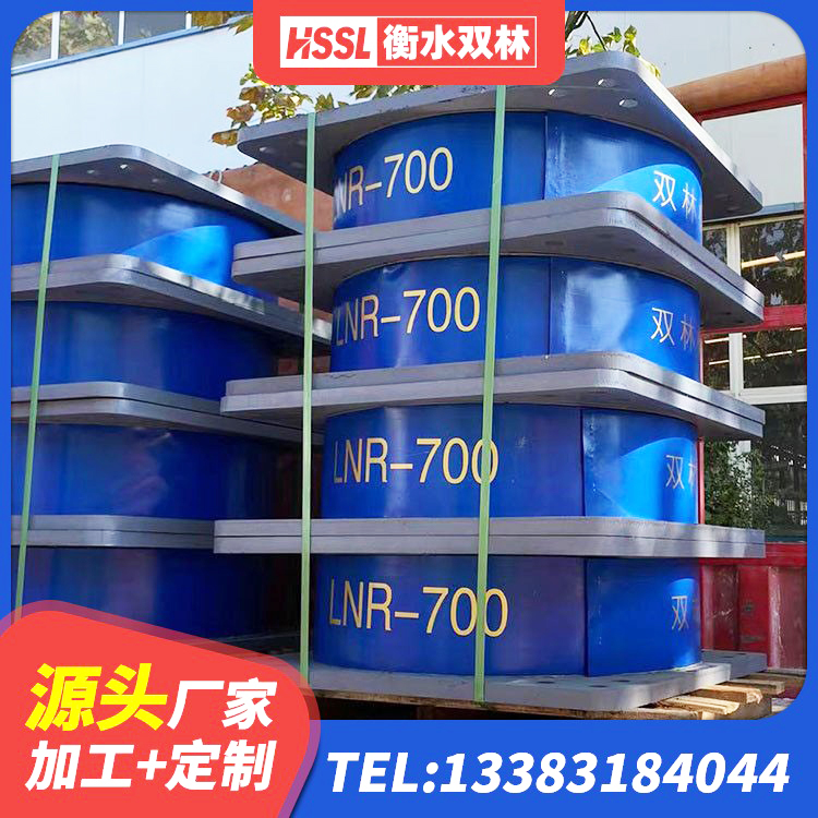怀远县LRB700铅芯支座 怀远县建筑铅芯减震支座 怀远县LRB800铅芯隔震支座源头工厂 怀远县建筑水平力分散力型LNR隔震支座 - 第4张