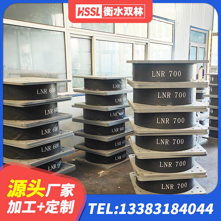 怀远县建筑隔震橡胶支座商家 怀远县HDR橡胶隔震支座什么价格 怀远县LNR1000隔震支座生产厂家 怀远县固定型抗震支座工厂 - 第3张