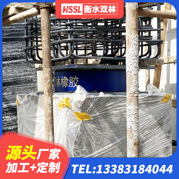 怀远县建筑隔震橡胶支座商家 怀远县HDR橡胶隔震支座什么价格 怀远县LNR1000隔震支座生产厂家 怀远县固定型抗震支座工厂 - 第9张