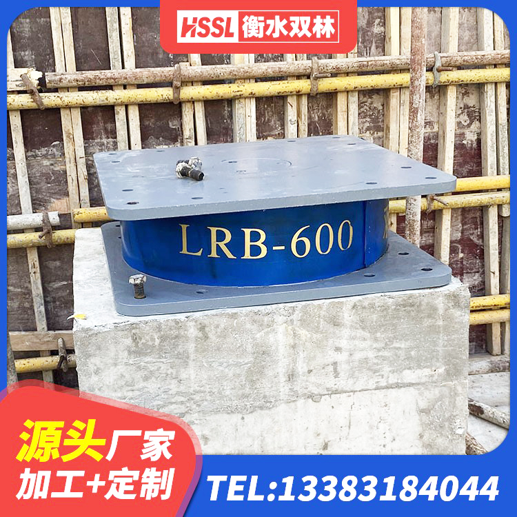 怀远县建筑抗震支座定制厂家 怀远县隔震建筑橡胶隔震支座源头工厂 怀远县建筑隔震支座LNR800生产厂家 怀远县高阻尼橡胶隔震支座厂家电话 - 第3张