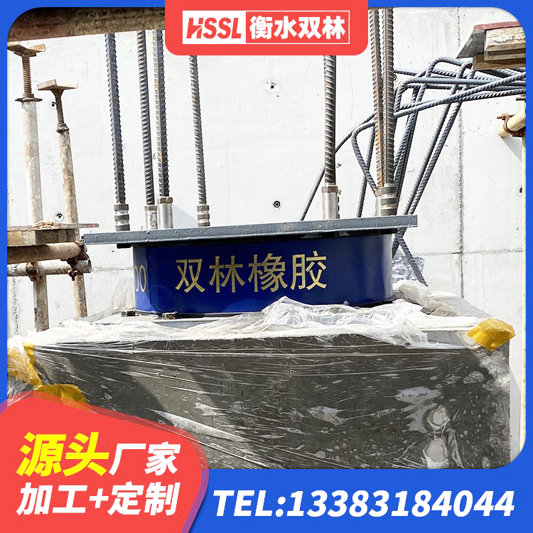 怀远县高阻尼支座HDR什么价格 怀远县建筑天然橡胶隔震支座LRB700厂家 怀远县减高阻尼支座 怀远县LNR水平力分散型隔震支座厂家
