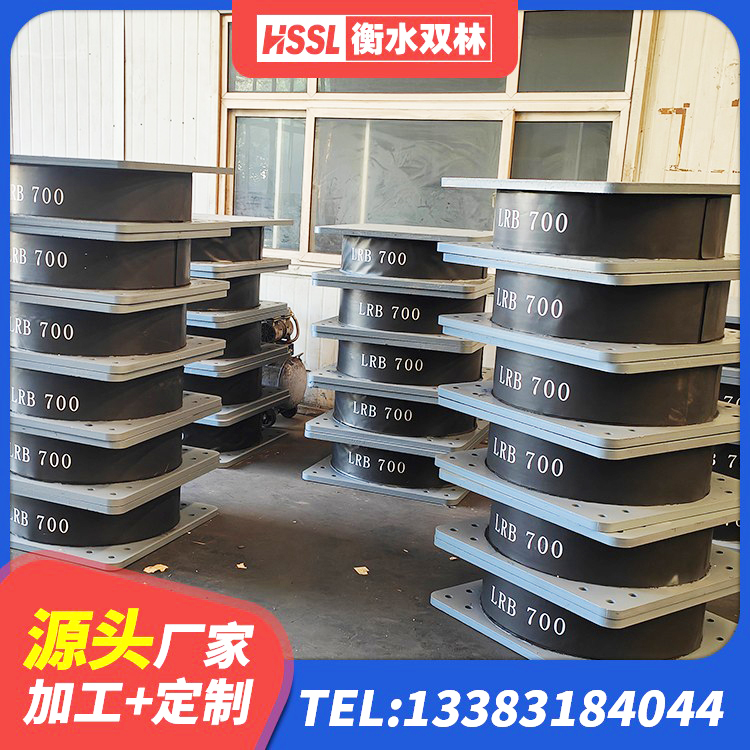 怀远县LNR700天然隔震支座厂家电话 怀远县建筑隔震支座多少钱-个 怀远县LNR400天然橡胶支座什么价格 怀远县LRB1500铅芯支座厂家 - 第4张