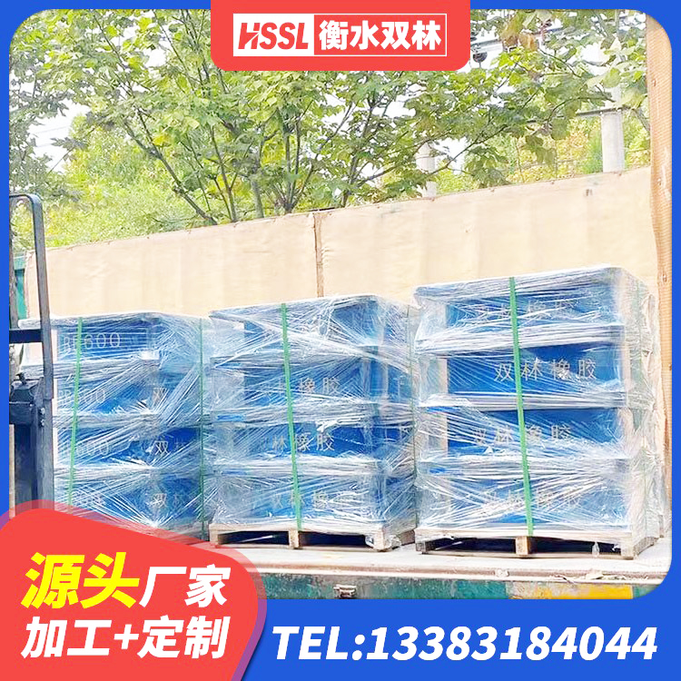 怀远县建筑抗震支座定制厂家 怀远县隔震建筑橡胶隔震支座源头工厂 怀远县建筑隔震支座LNR800生产厂家 怀远县高阻尼橡胶隔震支座厂家电话 - 第5张
