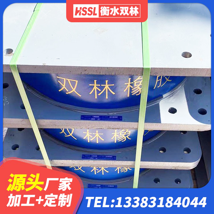 怀远县橡胶组合隔震支座什么价格 怀远县建筑铅芯橡胶隔震支座LRB500源头工厂 怀远县建筑铅芯隔震支座LRB生产厂家 怀远县建筑橡胶隔震支座LNR厂家 - 第3张