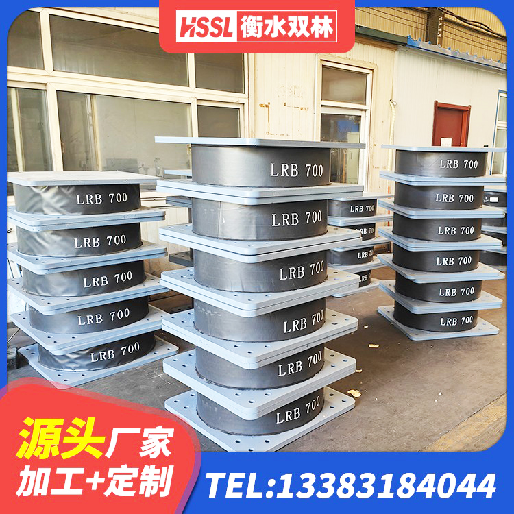 怀远县铅芯隔振支座 怀远县HDR系列高阻尼橡胶隔震支座什么价格 怀远县圆形隔震支座厂家 怀远县LRB1500铅芯隔震支座厂家 - 第3张
