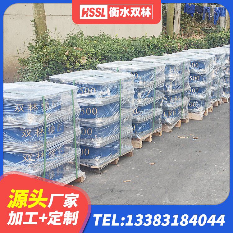 怀远县隔震支座LRB多少钱 怀远县HDR1200高阻尼橡胶支座源头工厂 怀远县LRB隔震支座1100生产厂家 怀远县LNR隔震支座1300源头工厂 - 第6张