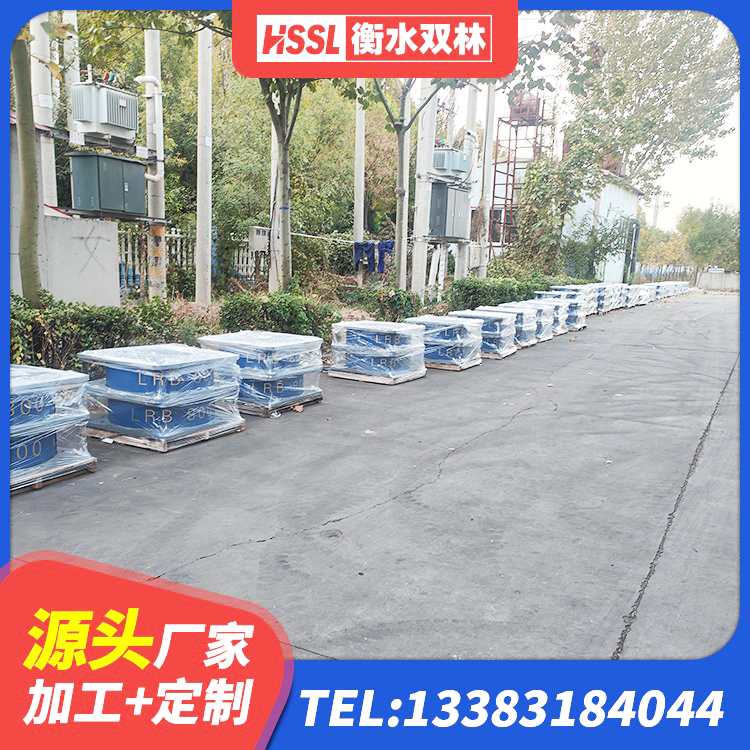 怀远县橡胶组合隔震支座什么价格 怀远县建筑铅芯橡胶隔震支座LRB500源头工厂 怀远县建筑铅芯隔震支座LRB生产厂家 怀远县建筑橡胶隔震支座LNR厂家